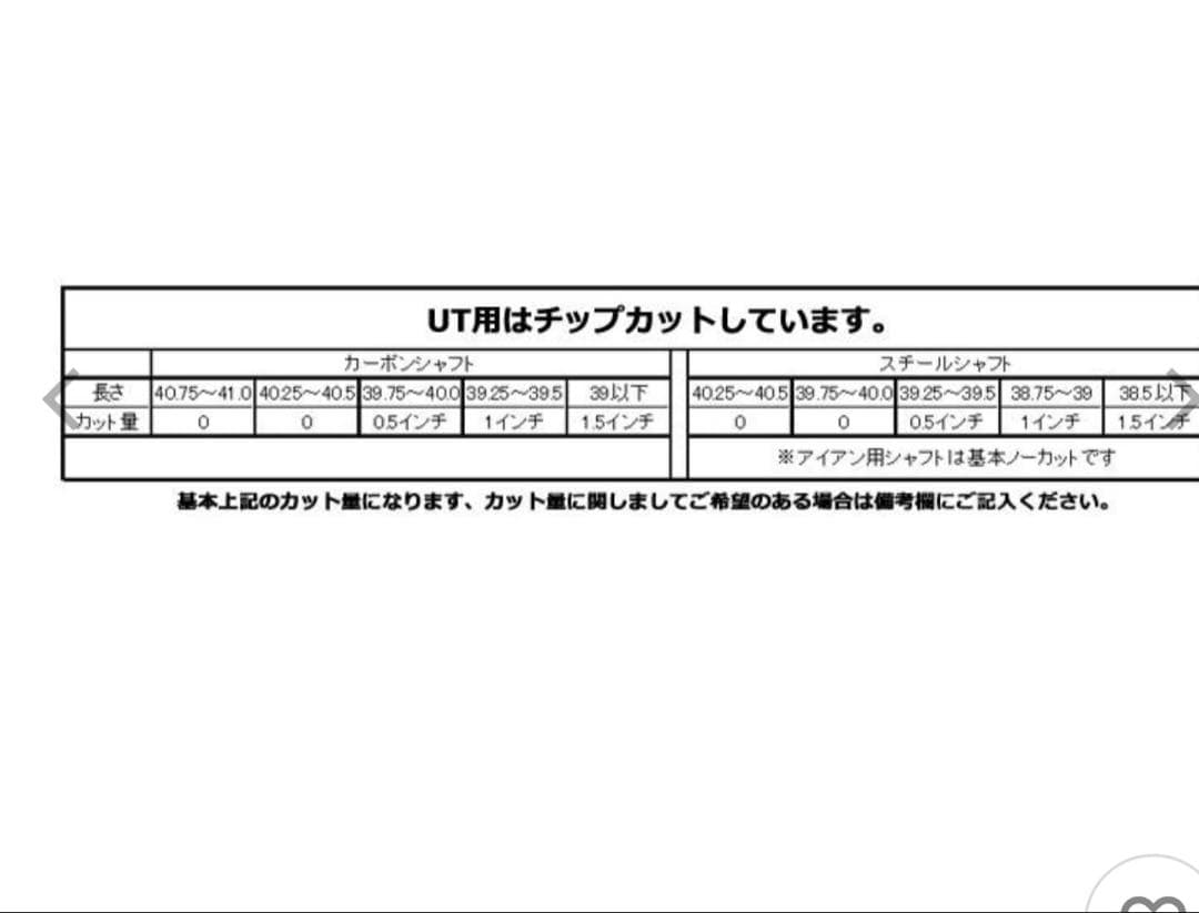 ツアーAD DI ハイブリッド ブラック75R テーラーメイドスリーブ付き4U用