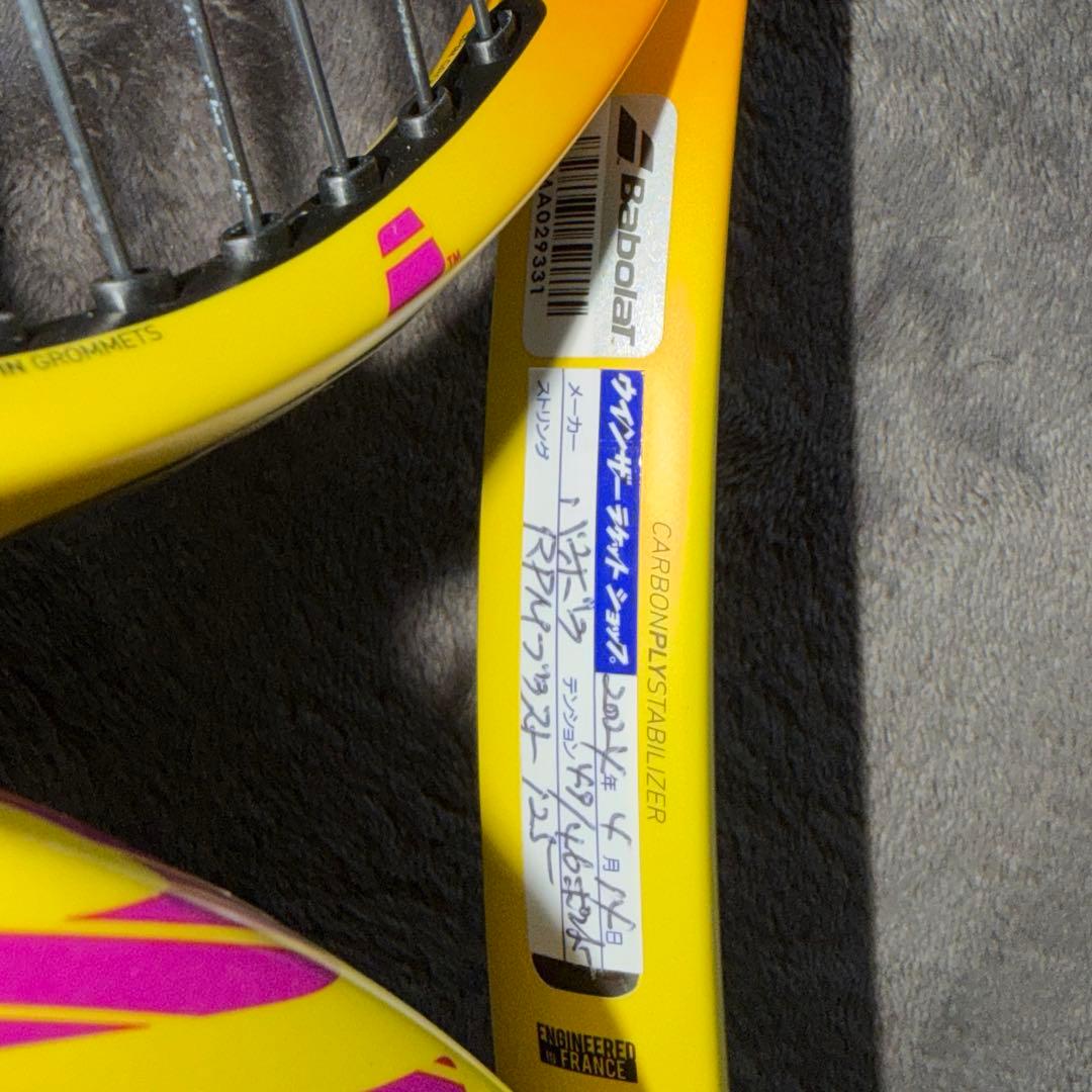 バボラ ピュアアエロ ラファ 2021 G2 300g面100黄金スペック
