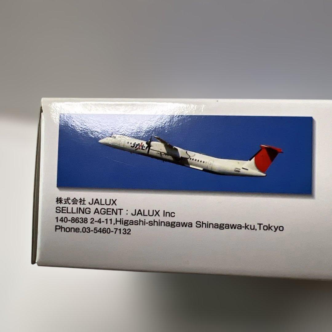 日本航空　JAL 1/200 DHC–8–400