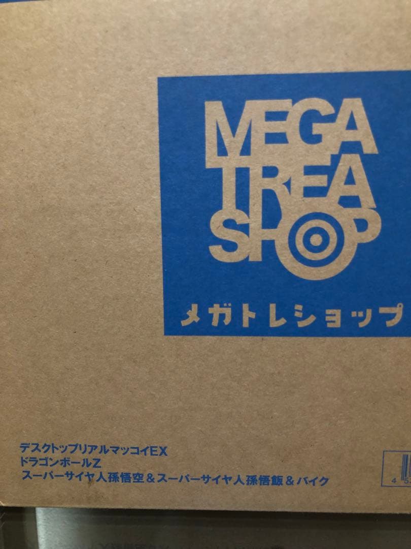 デスクトップリアルマッコイEX ドラゴンボールZ孫悟空＆孫悟飯＆バイク03ブルマ