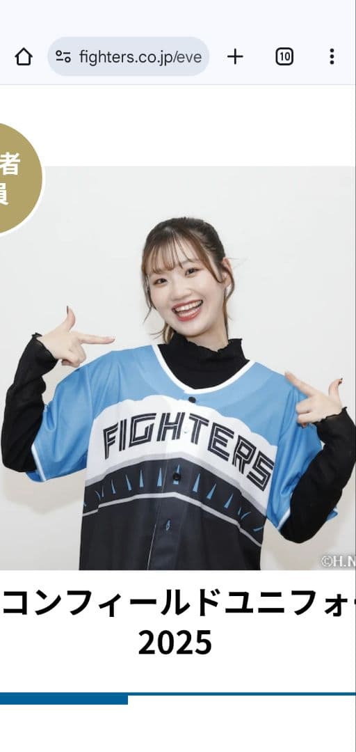 FIGHTERS エスコンフィールドユニフォーム 2025 2枚