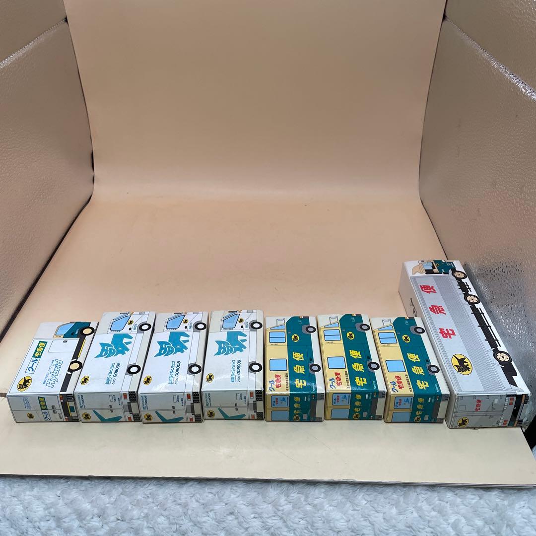 新品未使用 ヤマト運輸クロネコヤマト ミニカー　8台セット