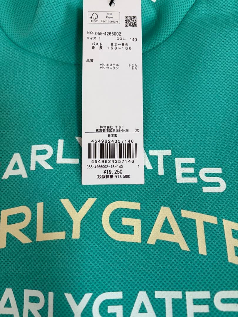 PEARLY GATES 長袖 140 ミントグリーン