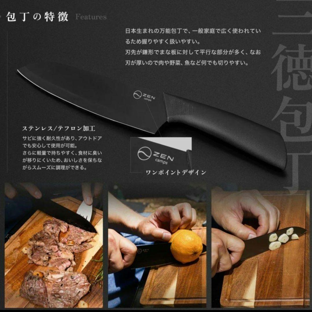 新品未開封 ZEN Camps ゼンキャンプ 包丁付まな板
