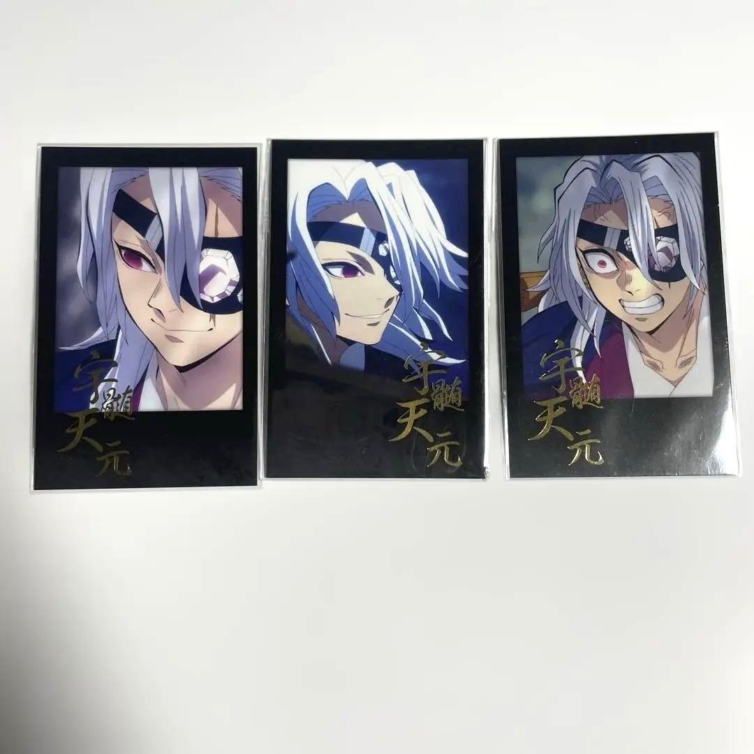 鬼滅の刃 宇髄天元 チェキ風ブロマイド