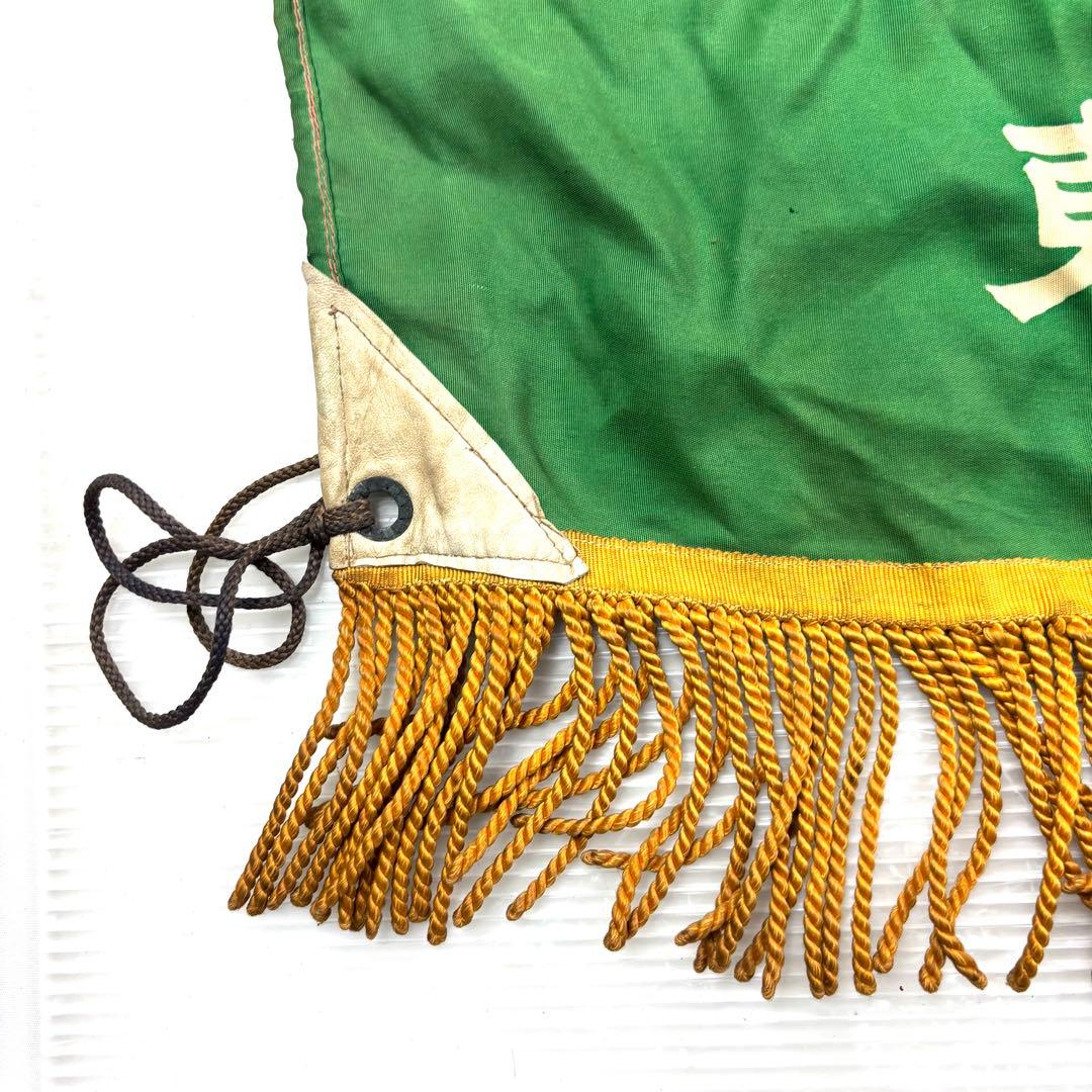 【希少品】兒玉郡　東兒玉青年學校　学校旗　昭和初期