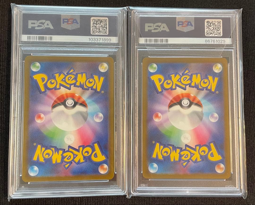 【PSA10】ピカチュウ 色違い シャイニートレジャー