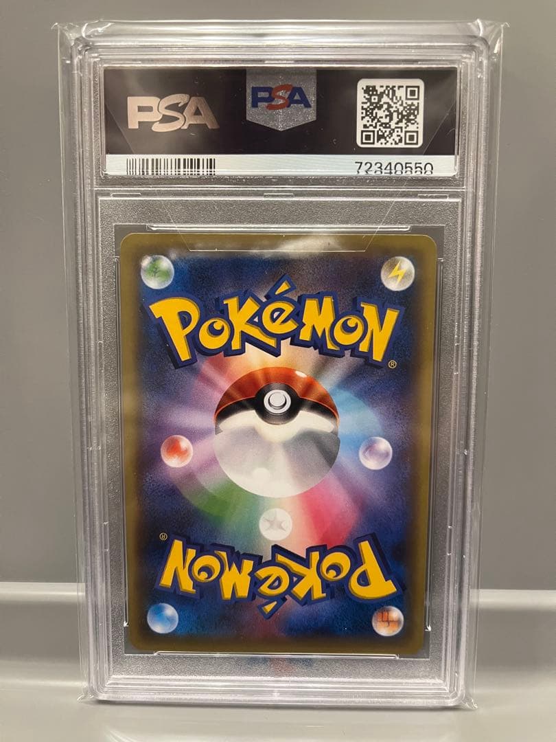 ポケモンカード ジラーチ PSA10 CP5 幻·伝説ドリームキラコレクション