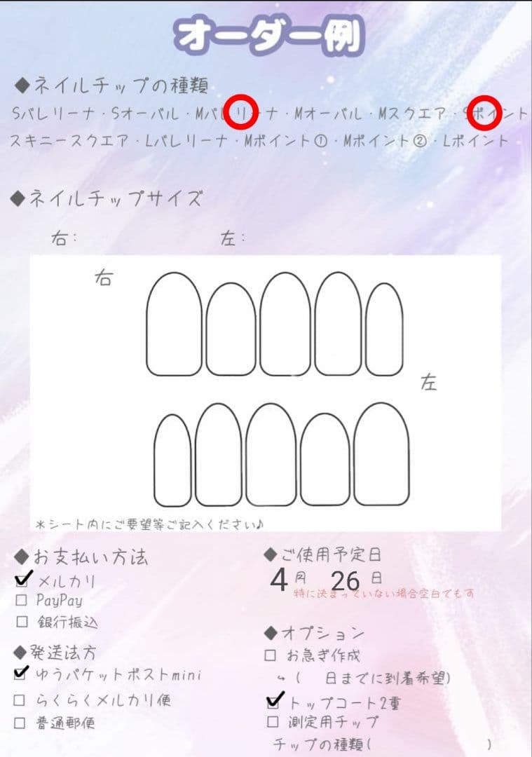 しうん様用