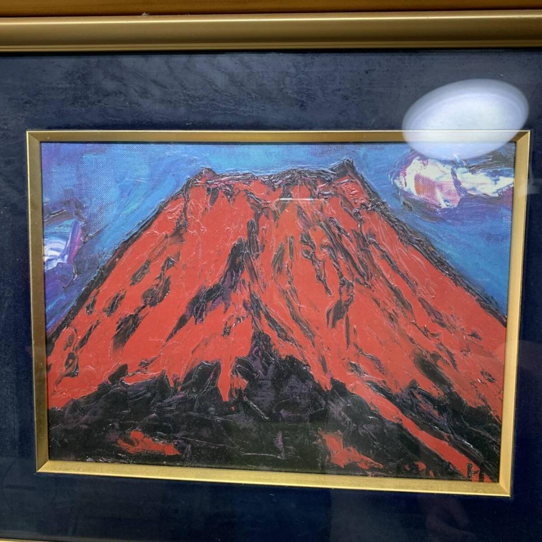 赤富士　林武　油絵　額入り　風景画　XZ3954