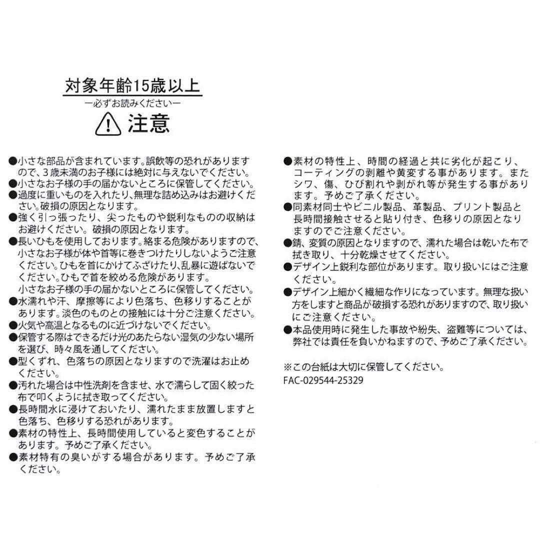 ディズニーストア　ミニー　フェイスポシェット