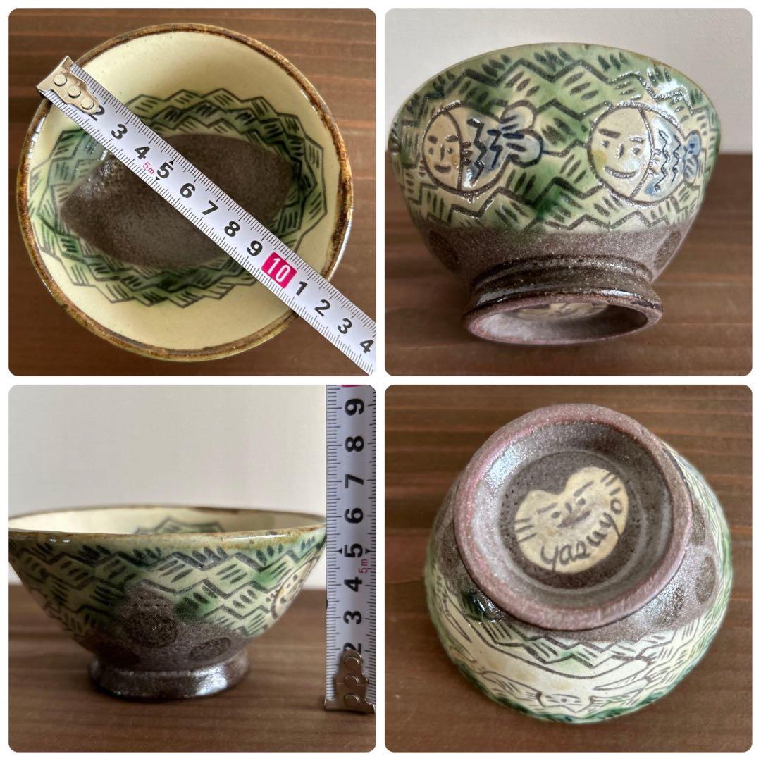 ゆうさん様 リクエスト 2点 まとめ商品　やちむん