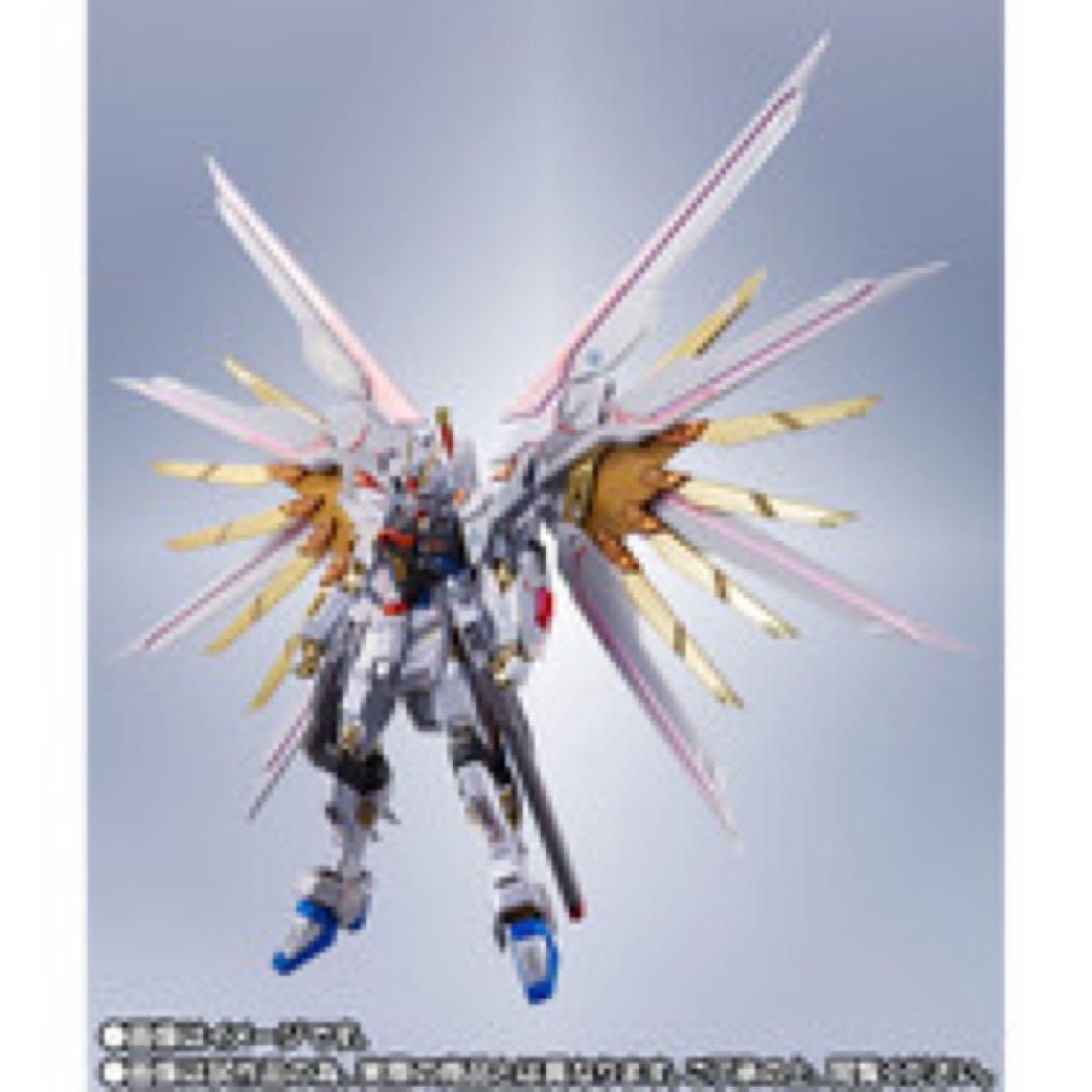マイティーストライクフリーダムガンダム 最終決戦 Ver.