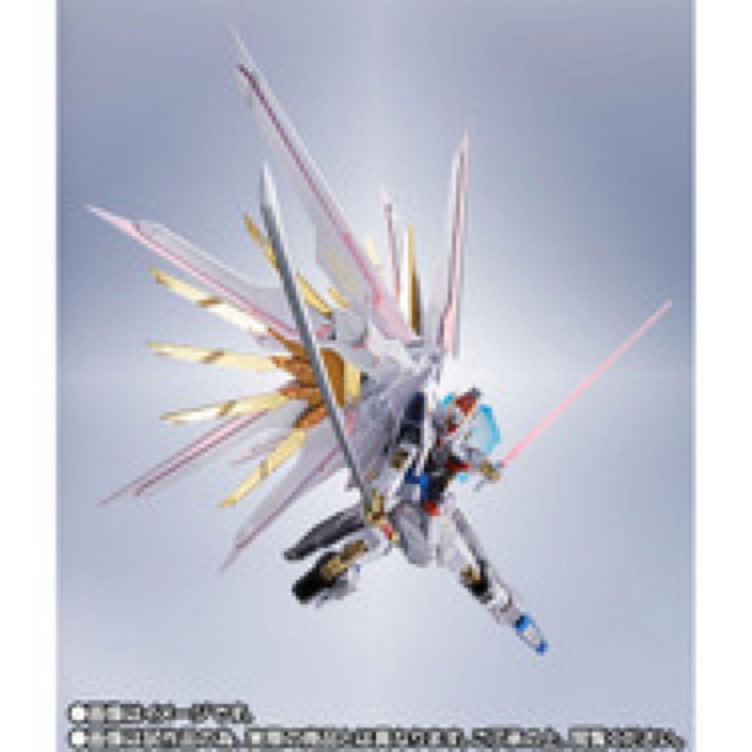 マイティーストライクフリーダムガンダム 最終決戦 Ver.