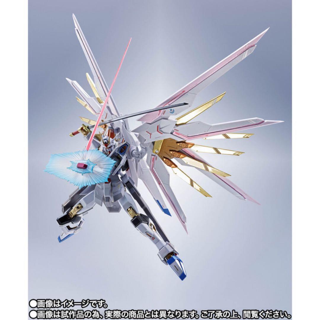 マイティーストライクフリーダムガンダム 最終決戦 Ver.