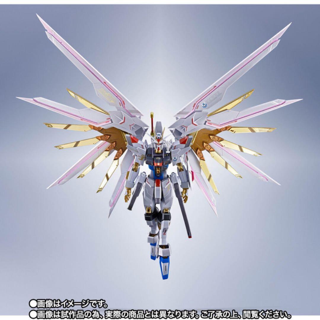 マイティーストライクフリーダムガンダム 最終決戦 Ver.