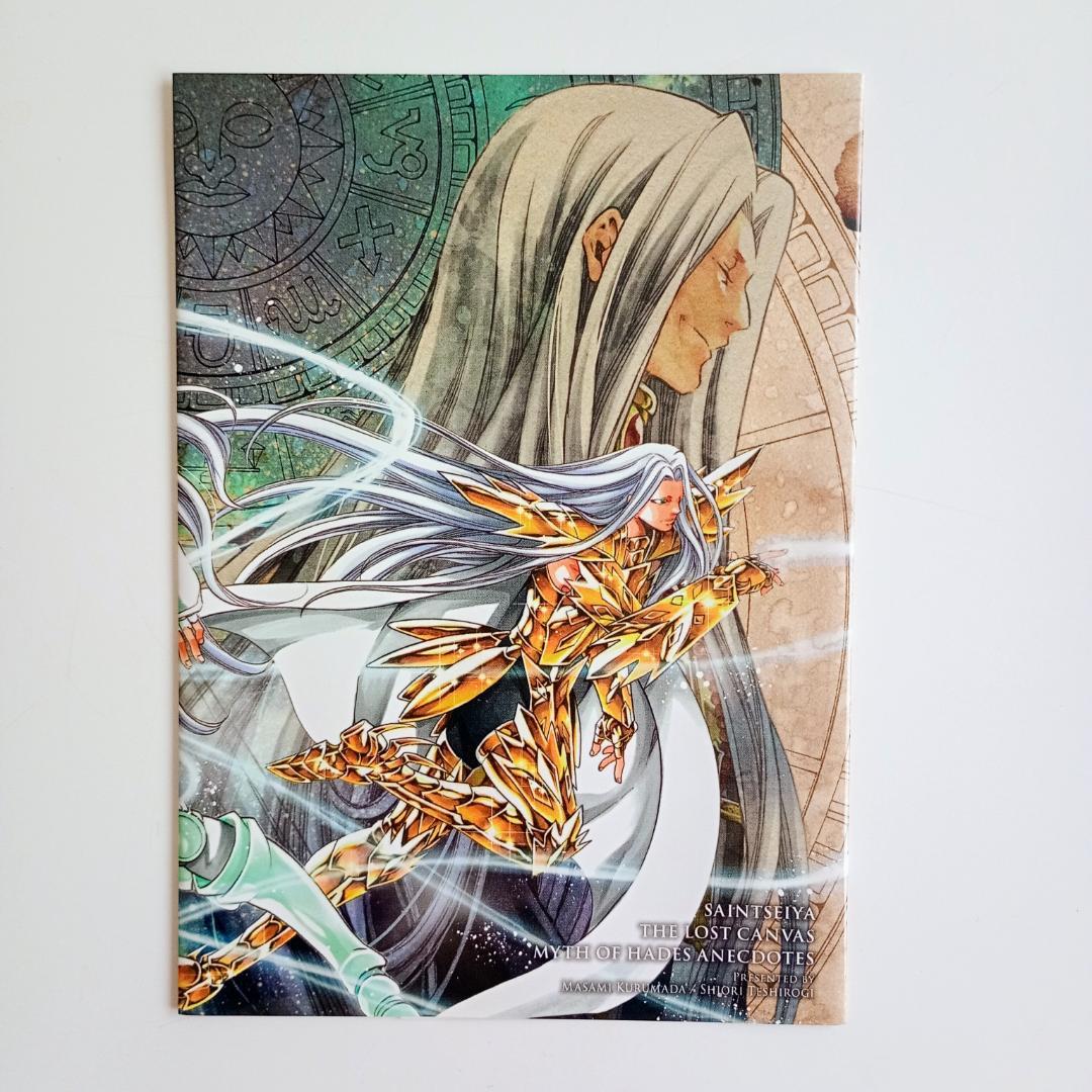 聖闘士星矢 描き下ろし豪華着せ替えカバー3枚セット チャンピオンRED付録 希少