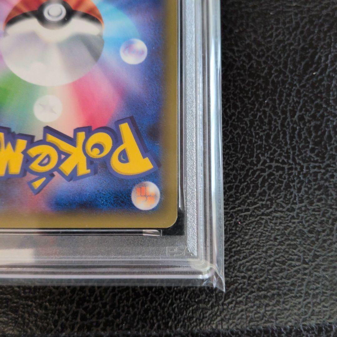 ピカチュウ ソード&シールド セブンイレブンプロモカード PSA10 ポケカ