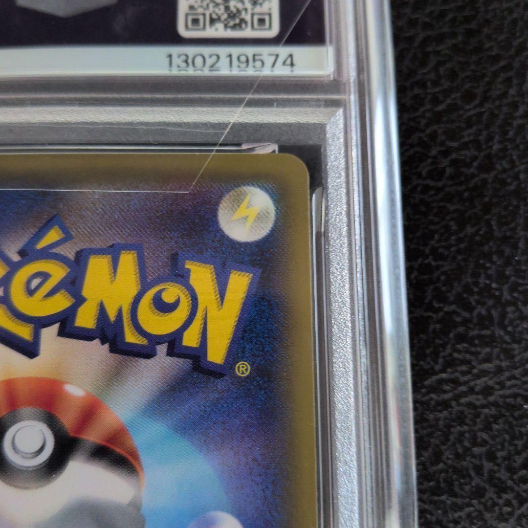 ピカチュウ ソード&シールド セブンイレブンプロモカード PSA10 ポケカ
