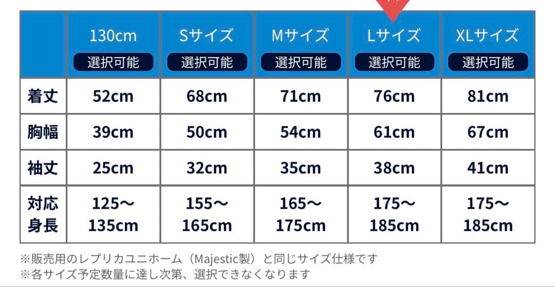 ヤクルトスワローズ CREWユニフォーム2026 つば九郎2896 Lサイズ