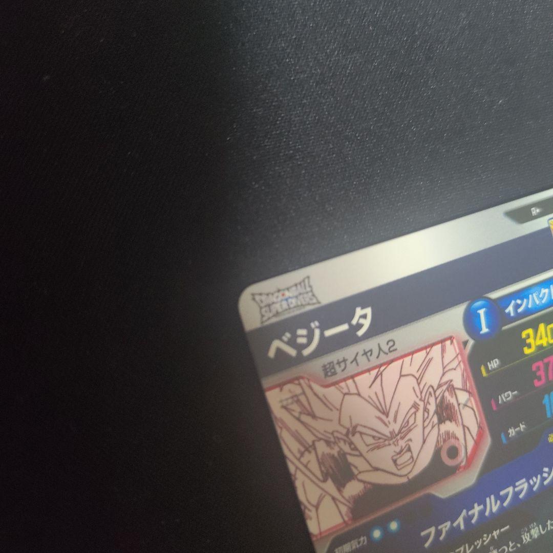 ドラゴンボールスーパーダイバーズ apt-012　ベジータパラレル