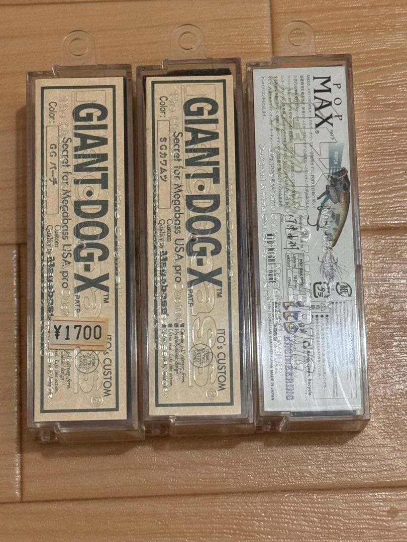 MEGABASS GIANT-DOG-X等　ルアー 6個セット