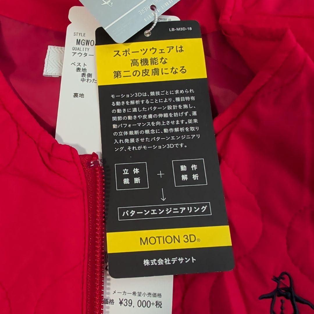 MIYU☆ 新品未使用　中綿入りベスト付ブルゾン　マンシングウェア