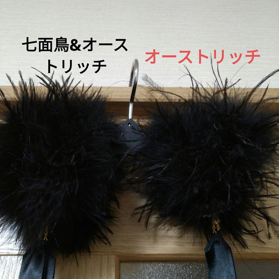 オーストリッチ羽のバングル&リボンフロート