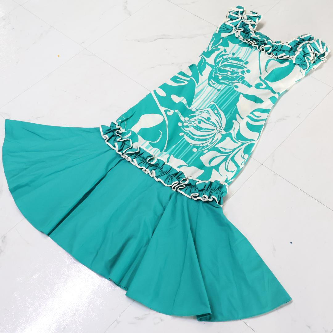 【美品 ハワイ製フラダンス用衣装】青緑色 Pukalani Fashion