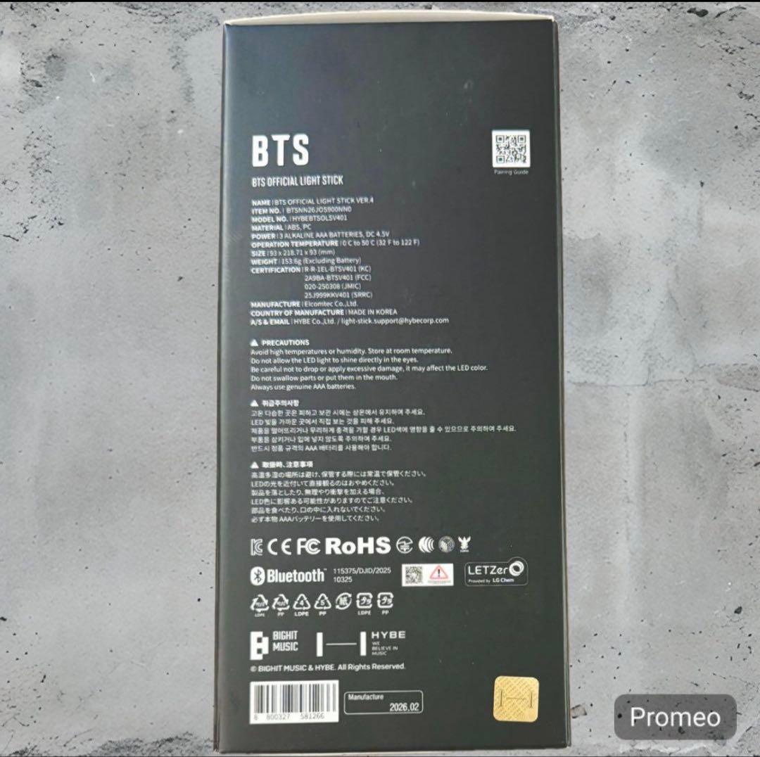 BTS OFFICIAL LIGHT STICK VER.4 アミボムペンライト