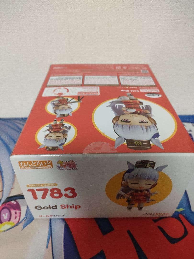 ウマ娘 ゴールドシップ ねんどろいど