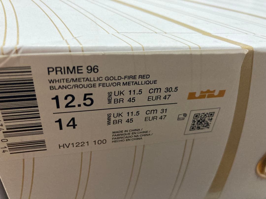 レブロン21 LeBron Prime プライム 30.5cm