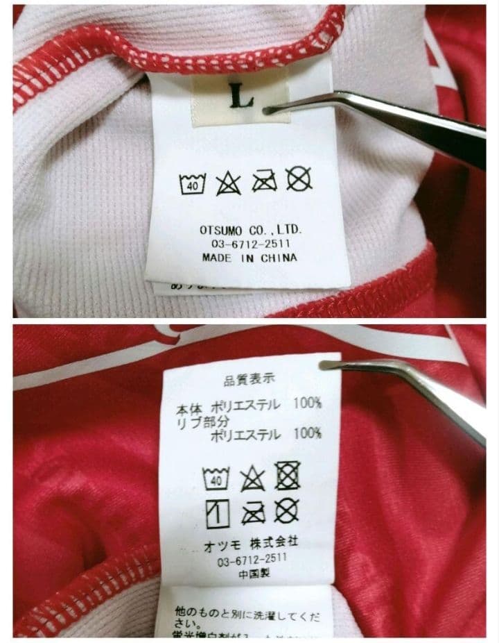 ウェア 2185 Wasted Youth Budweiser Soccer Shirt