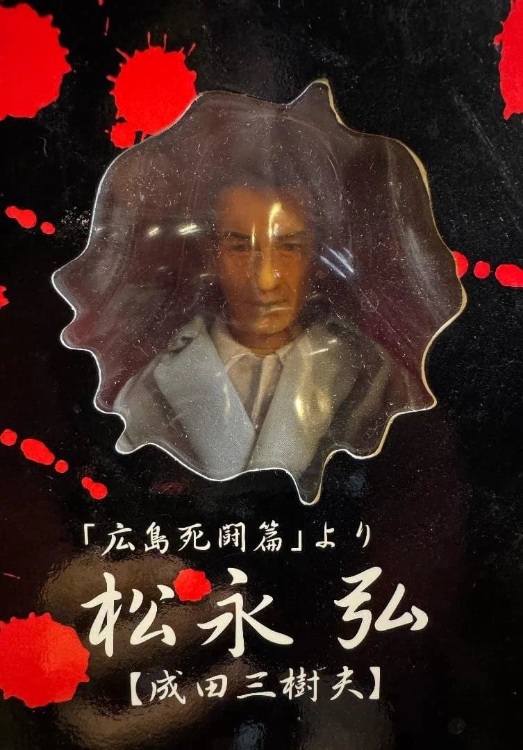 ★未開封★仁義なき戦い＆極道の妻たち フィギュア12体セット 希少