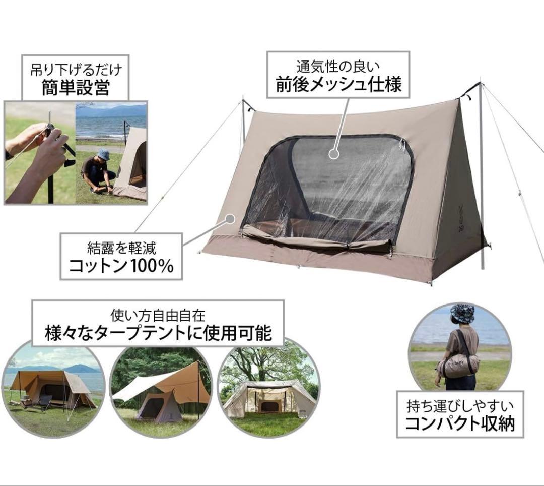 DOD ワラビーテント 吊り下げ式カンガルーテント & グランドシート