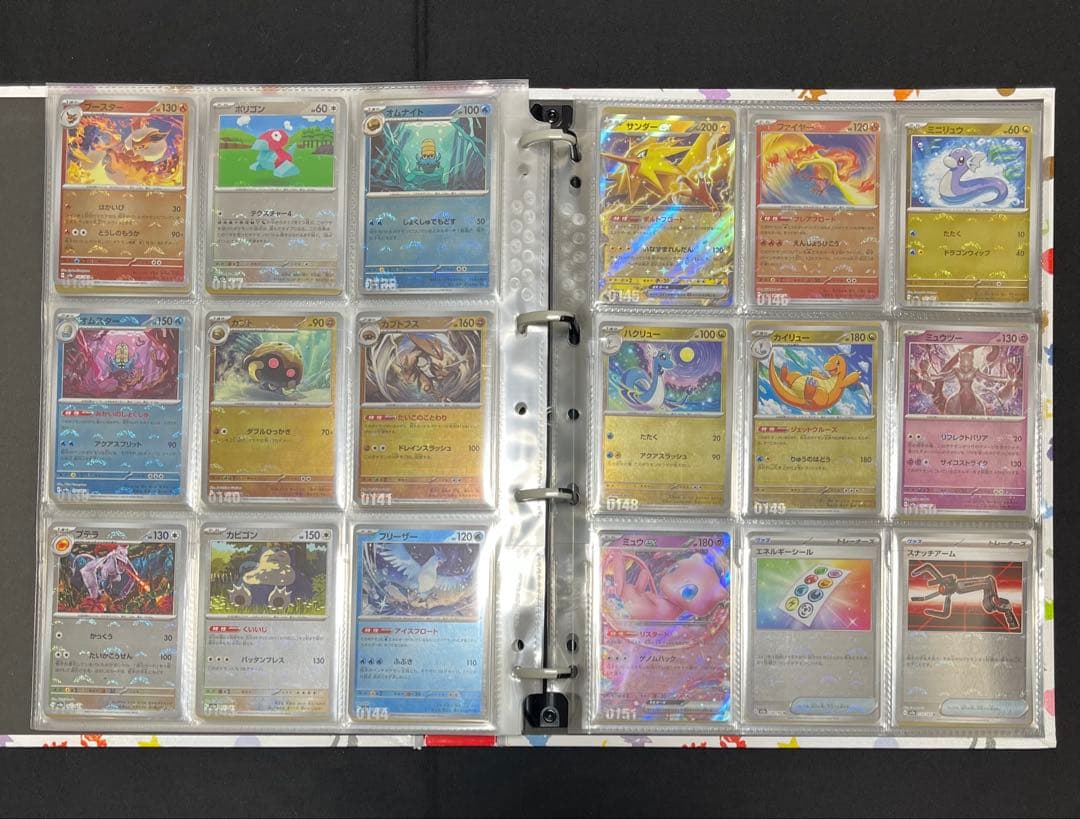 ポケモンカード151 モンスターボール　 sar sr ar マスターボール等