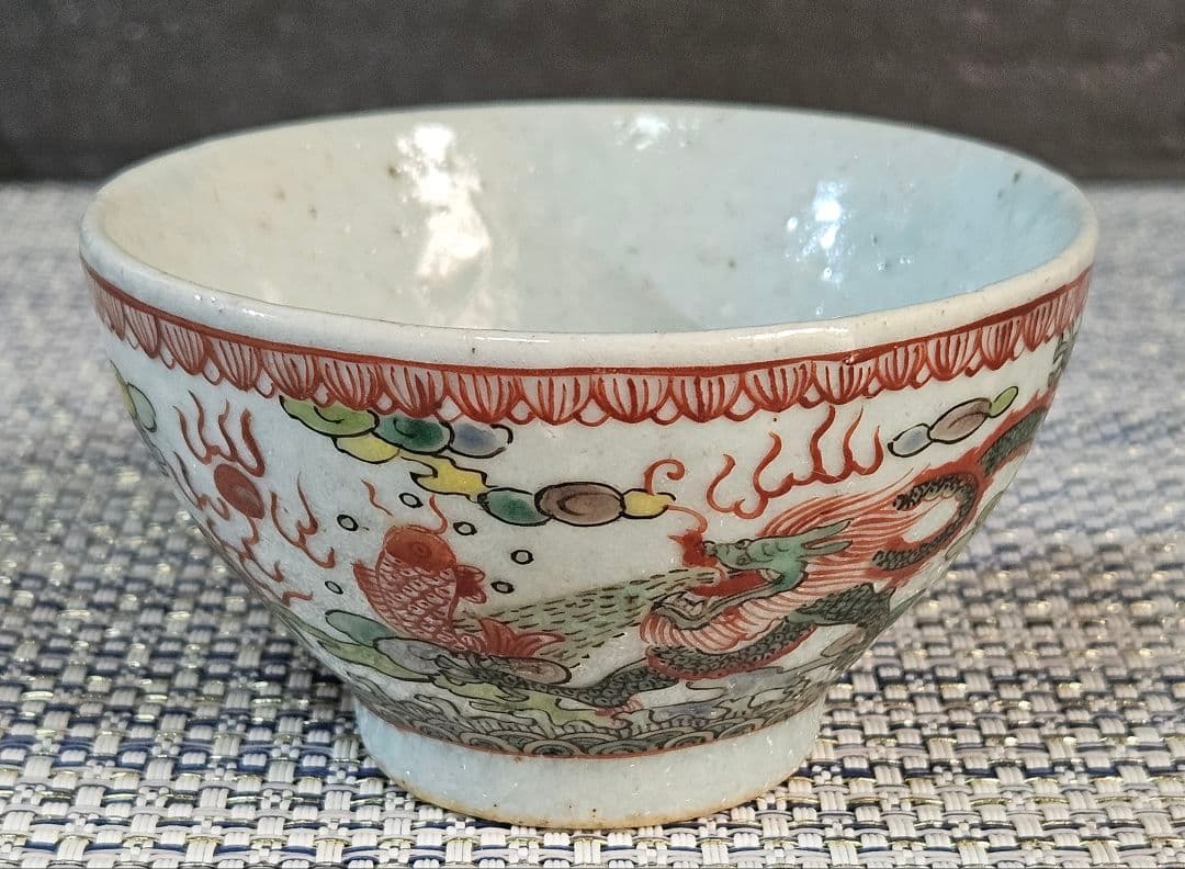 名品❗本物保証❗】中国古陶磁器　明朝明代　古赤絵　五彩　五爪龍と鳳凰　煎茶碗酒杯
