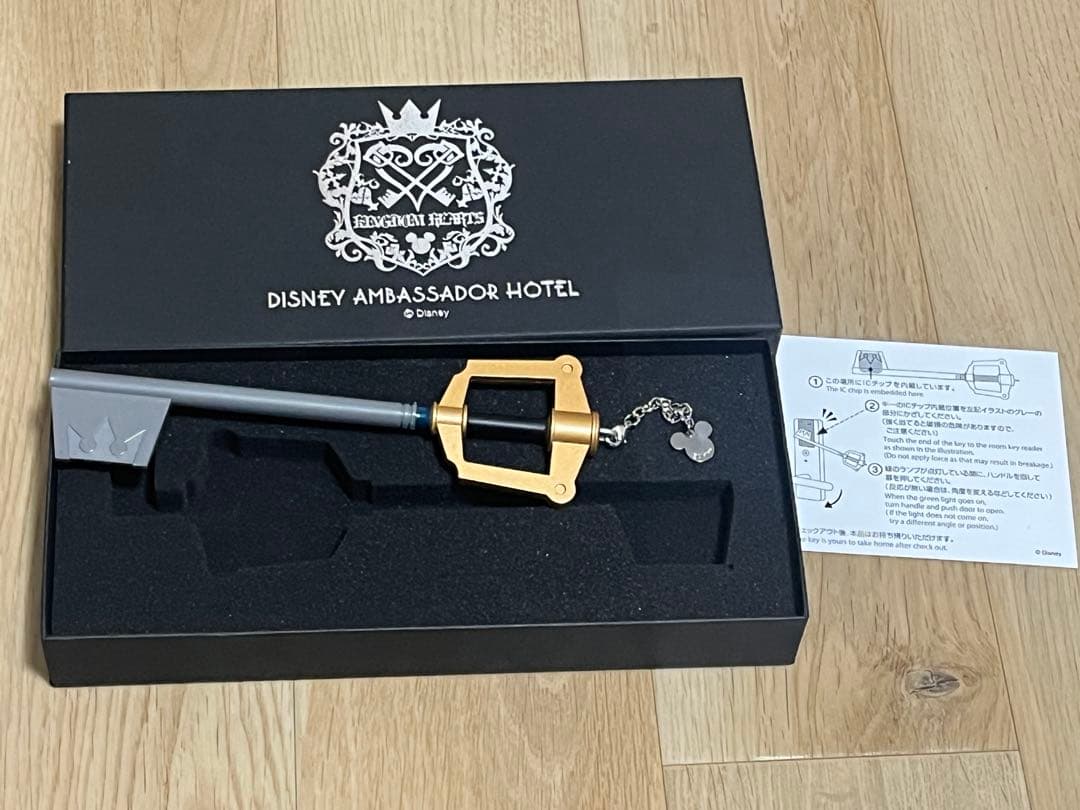 【限定品】ディズニーアンバサダーホテル キングダムハーツ キーブレード