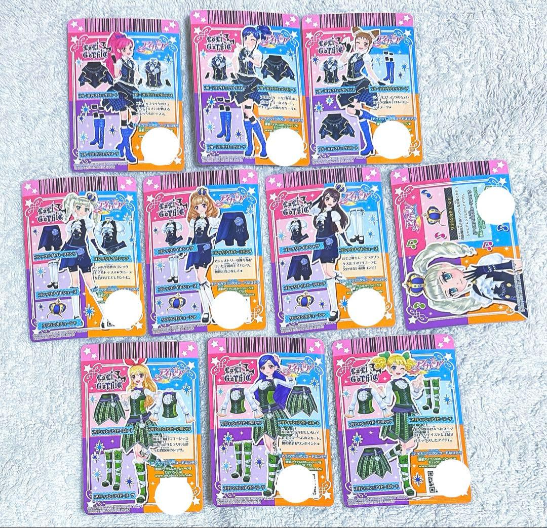 最終値下！【激アツ！】【美品】アイカツ！ロリゴシックコーデセット☆*¨*ユリカ様