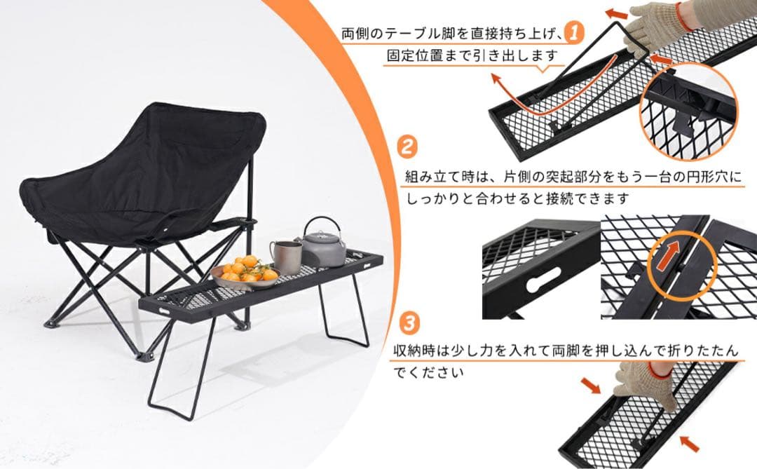 焚き火テーブル 囲炉裏テーブル マルチ アウトドア クッカースタンド 収納袋付き