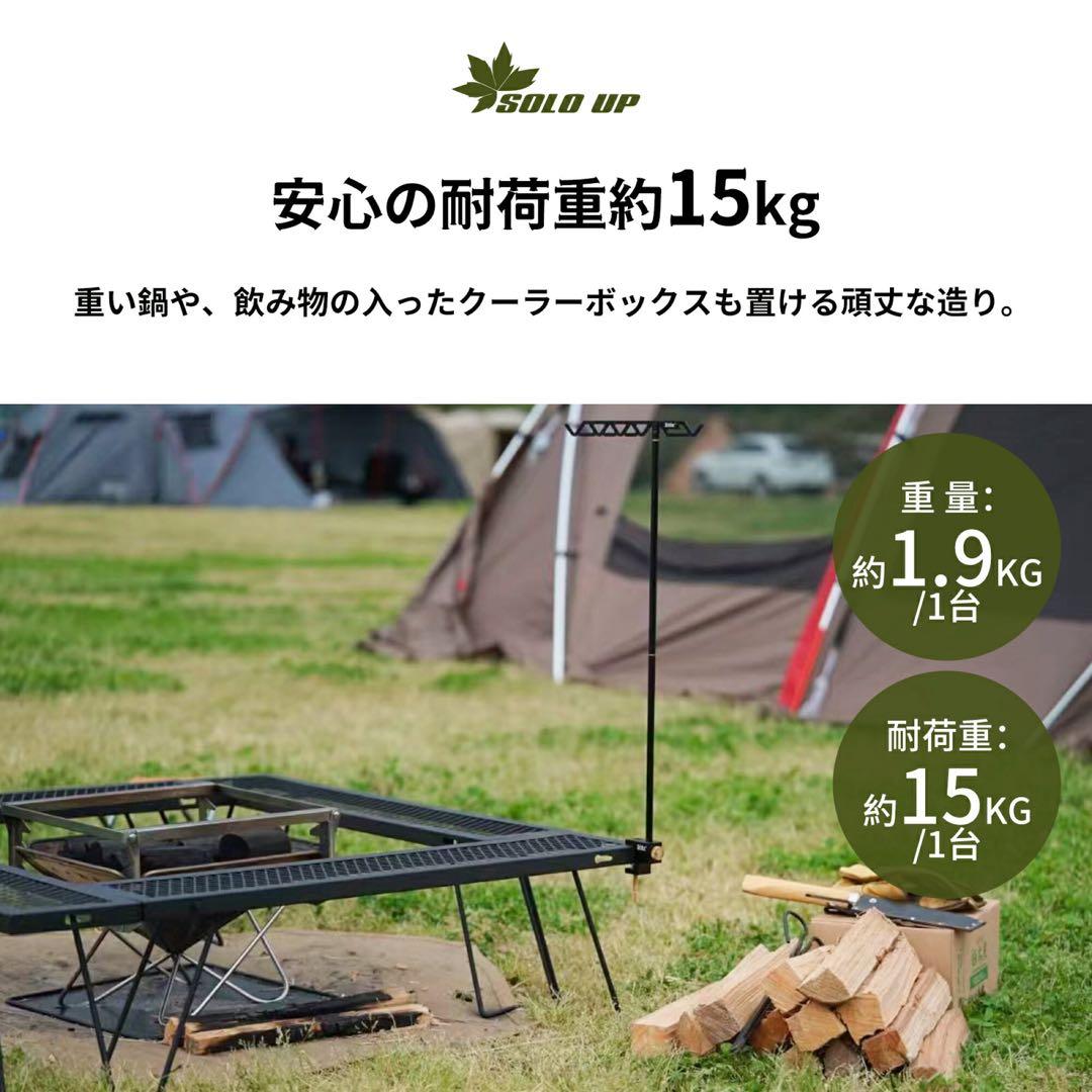 焚き火テーブル 囲炉裏テーブル マルチ アウトドア クッカースタンド 収納袋付き
