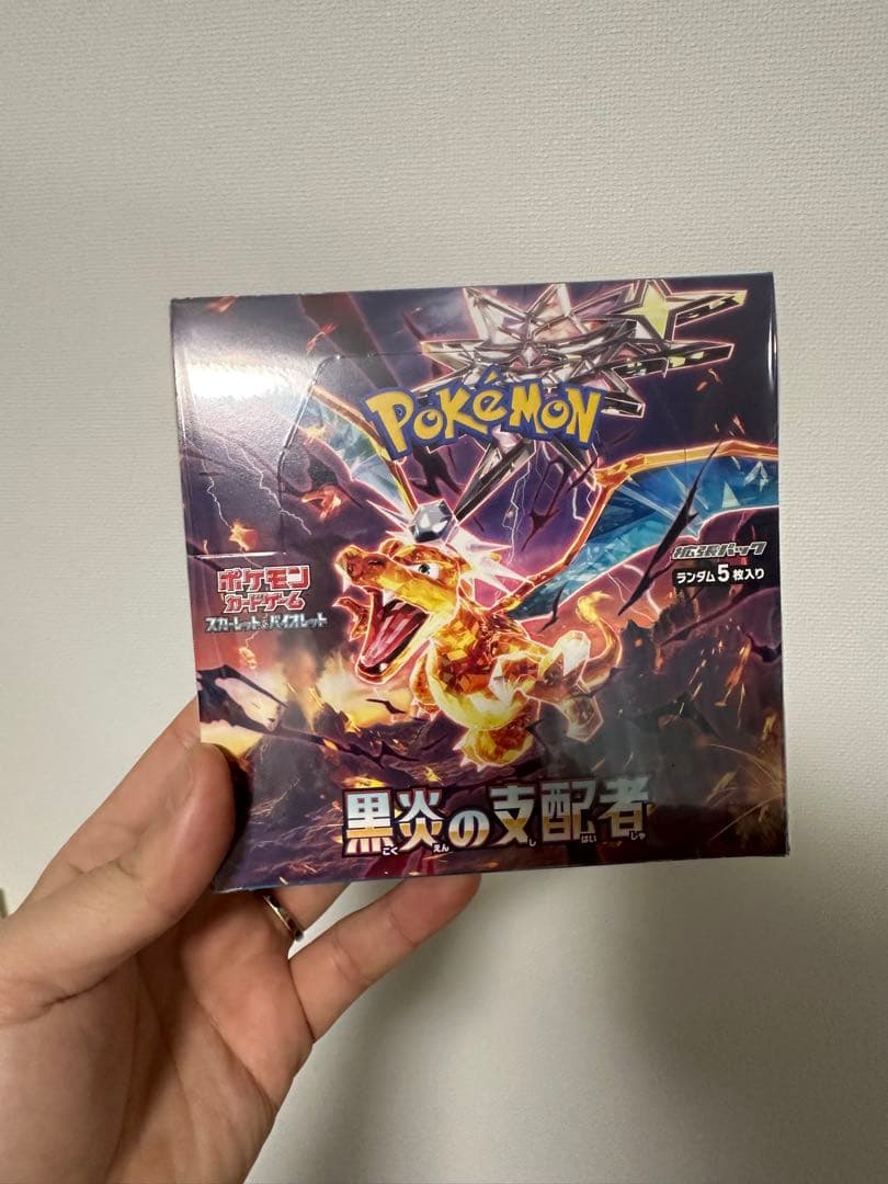 ポケモンカード151 1BOX シュリンク付き 黒炎の支配者 2box