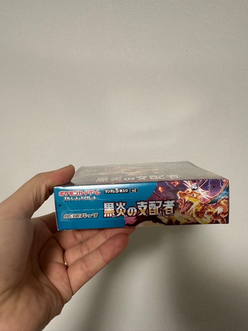 ポケモンカード151 1BOX シュリンク付き 黒炎の支配者 2box
