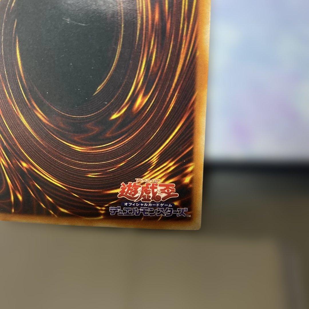 青眼の白龍　LB-01 美品　ウルトラレア