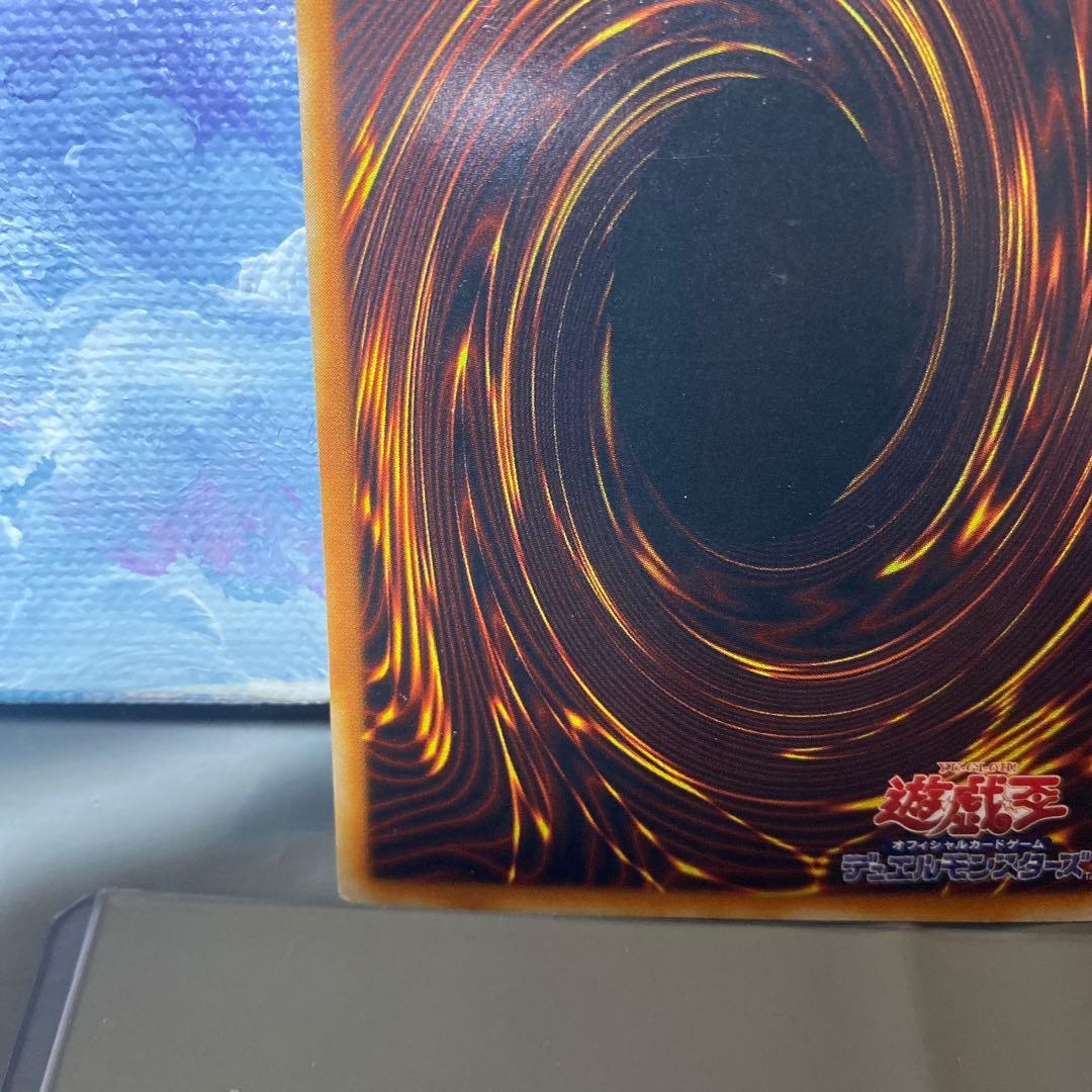 青眼の白龍　LB-01 美品　ウルトラレア