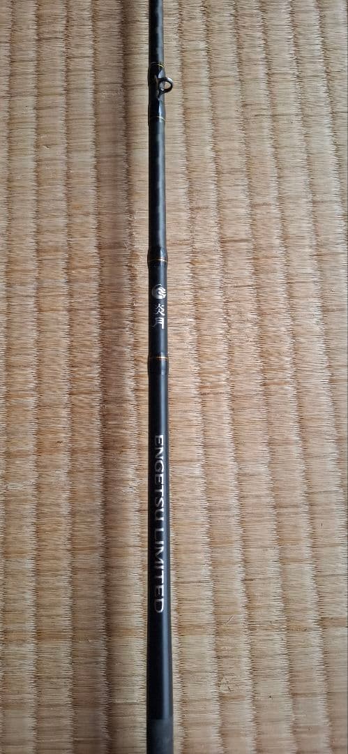 大*ん様 シマノ18エンゲツリミテッドB610ML右巻き用