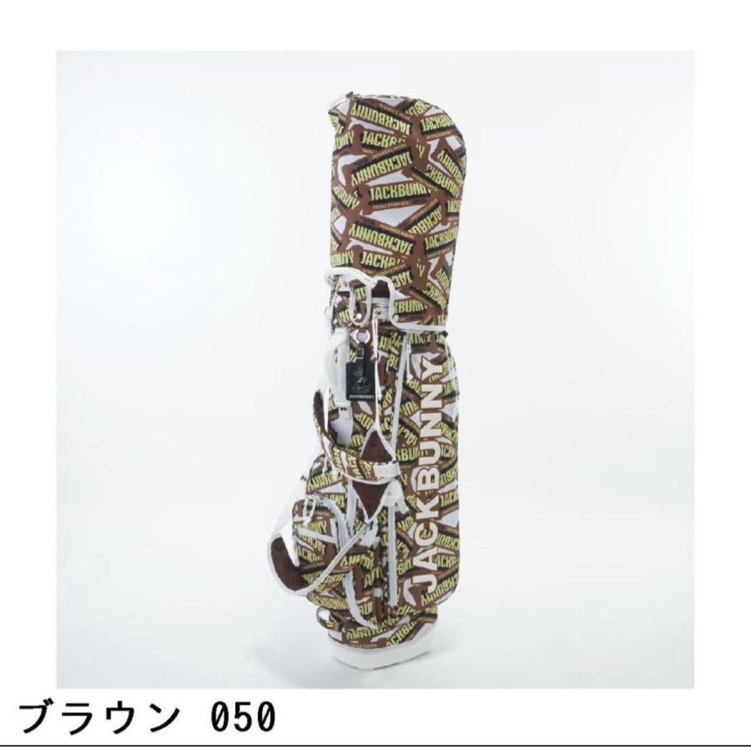 新品未使用品 ジャックバニー Jack Bunny!! スタンドキャディバッグ