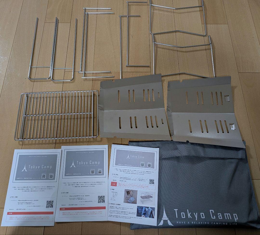 TokyoCamp 焚き火台 オプションパーツセット