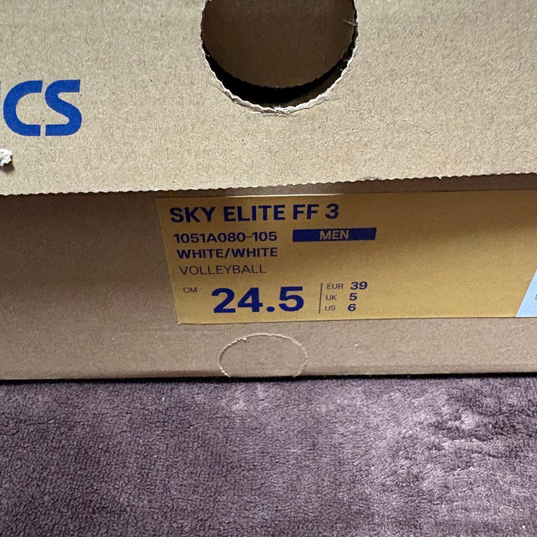 SKY ELITE FF 3　スカイエリート　FF3 24.5cm