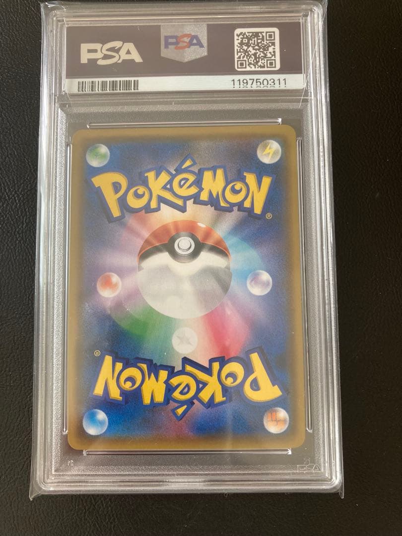 サーナイト＆ニンフィアGX SR psa9 SM9a 061/055